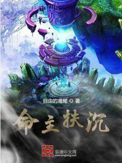 武俠：穿成亂臣賊子