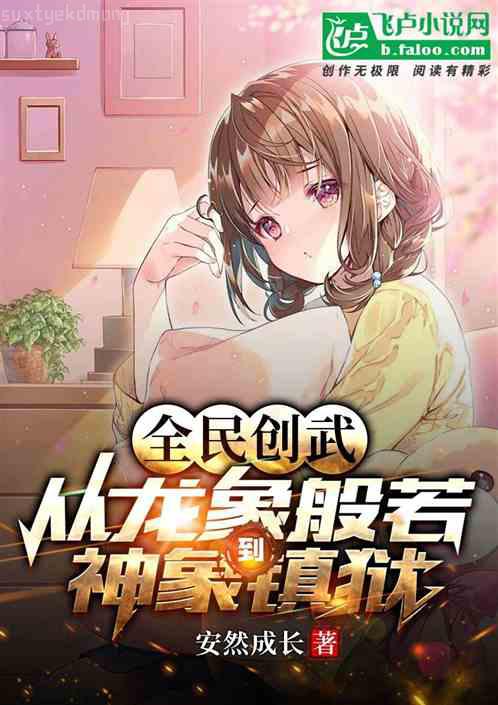 貴妃裙下臣