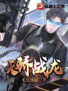 好戲登場