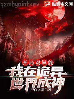 鐘情（快穿）