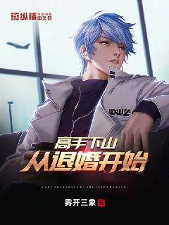 都市戰神楚風云沐晴