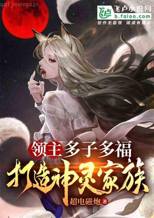 神血戰(zhàn)士