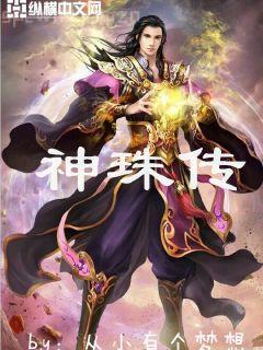傅昭寧