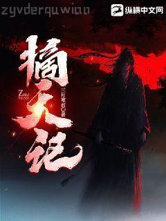 橫掃三國的東方鐵騎