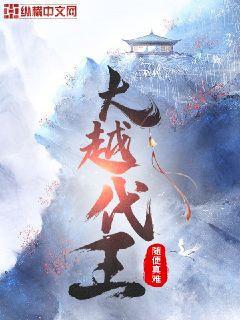 大震撼