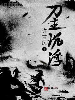 陸竟池江瀾