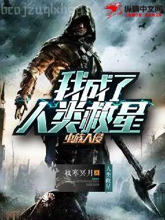 絕地求生之魔王系統(tǒng)