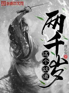 叔叔