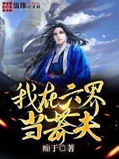 我就是不按套路出牌無廣告