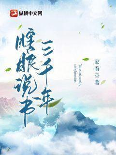 穿越成秦始皇長子
