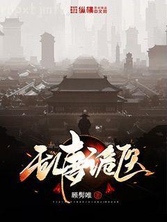 八零大院小甜妻