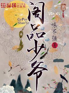 山村生活任逍遙