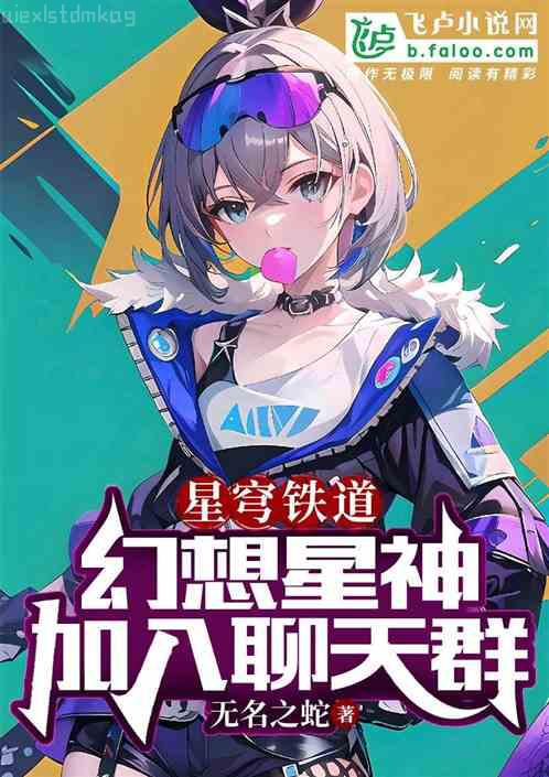 陰夫如玉