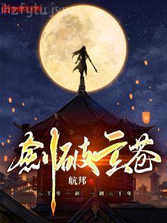 重生未來之軍嫂