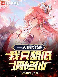 都市模擬人生