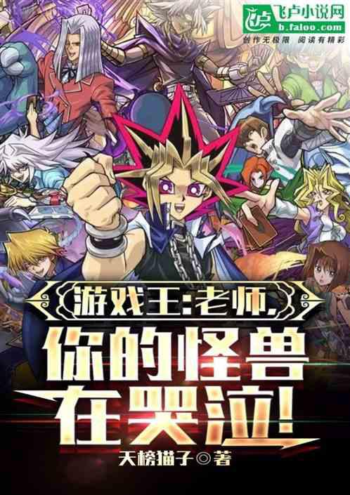 網游之從頭再來