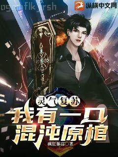 貪睡