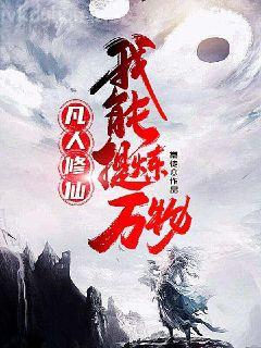 危險人格