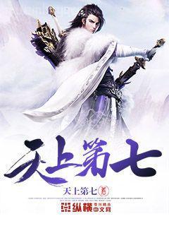 重生之都市狂龍