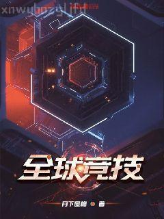 一代梟雄