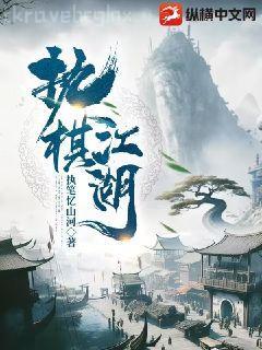 超次元幻想店鋪