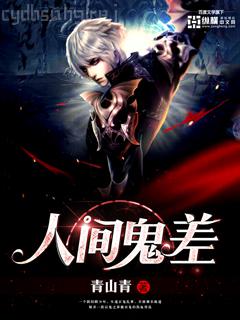 我只是個(gè)辣文女主