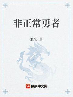 和暴君一起重生了[修真]