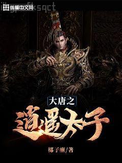 都市之絕代戰神（軒轅昊方雅）