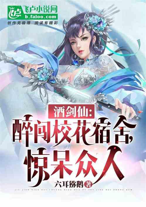 武俠：開局選黃蓉
