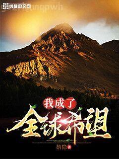 懷嬌