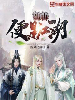 乾隆皇帝——天步艱難