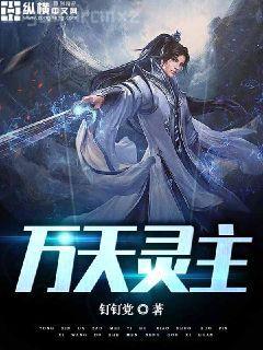 談小天重生1998