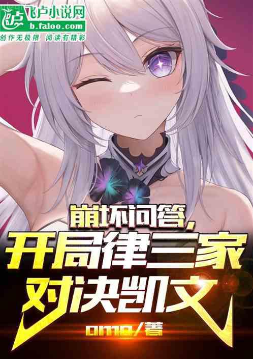 月亮在懷里祁月顧淮簡介