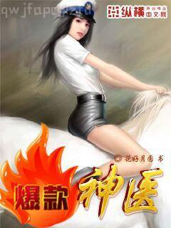 斗羅里的藤虎一笑