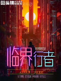 凌婧上官洵長孫無極