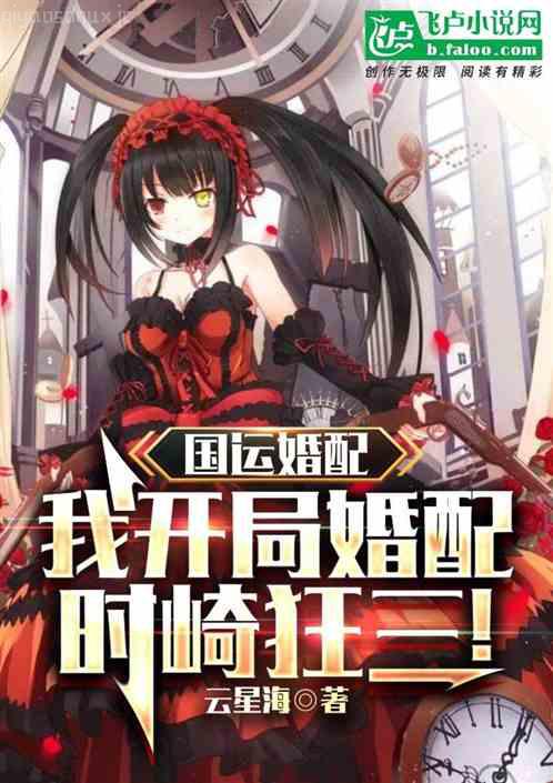傻妃要出逃，王爺有點兒慌
