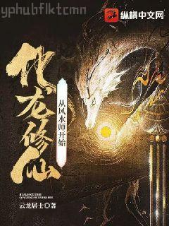 桃花源