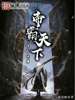 美女總裁的特種兵王