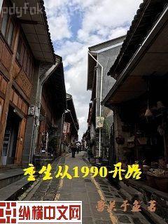 你個(gè)騙子凌頌溫元初