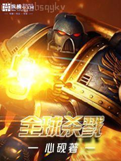 [網(wǎng)王]奉女成婚