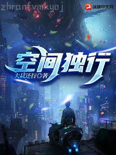 親愛的味道