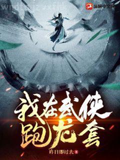 從龍族開始五五開