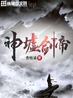 關(guān)栩栩褚北鶴