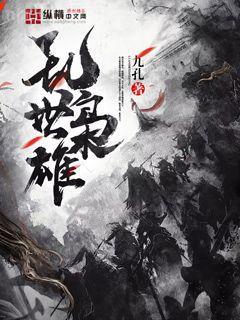 魔王神官和勇者美少女