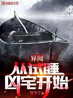 恐怖郵差