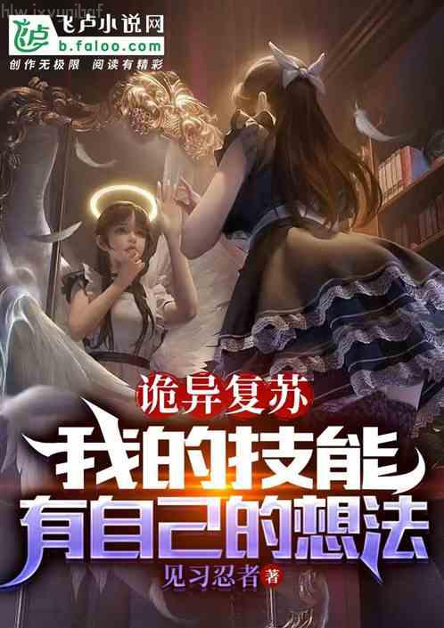 先吃厚愛