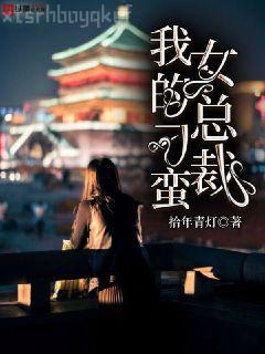重塑千禧年代方卓