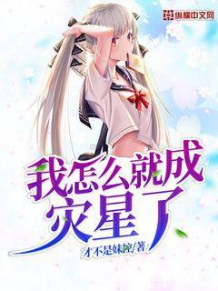 閃婚霸愛：老婆，晚上見
