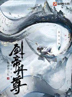 三國志