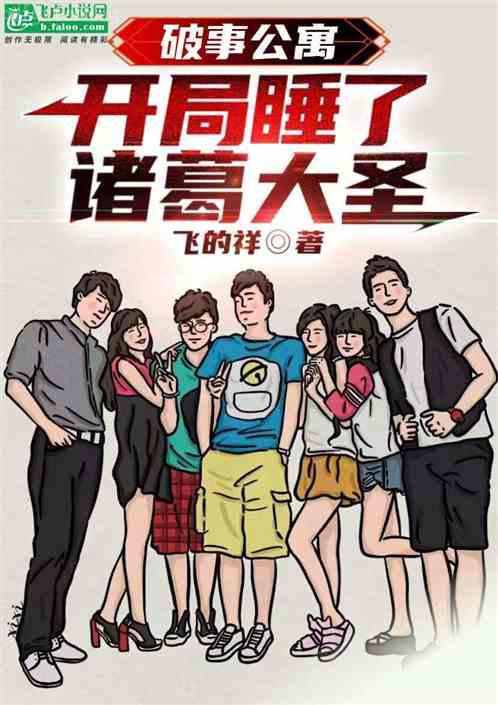 美女總裁的特種神醫